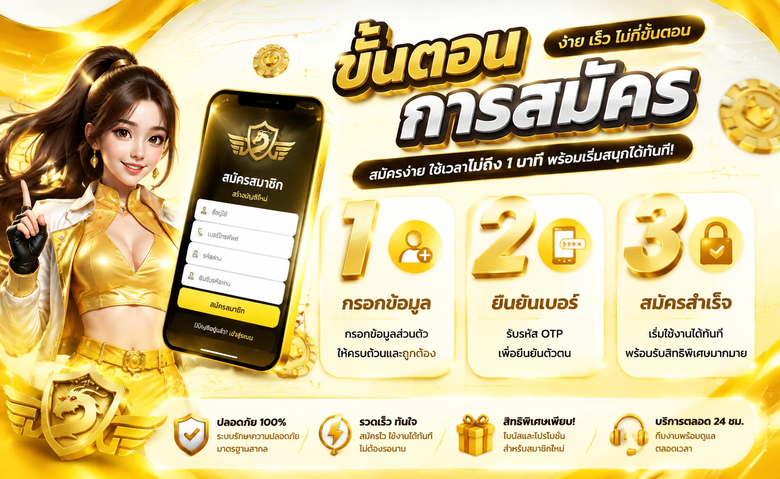 ค่ายเกมสล็อตชั้นนำที่ให้บริการบน KING789