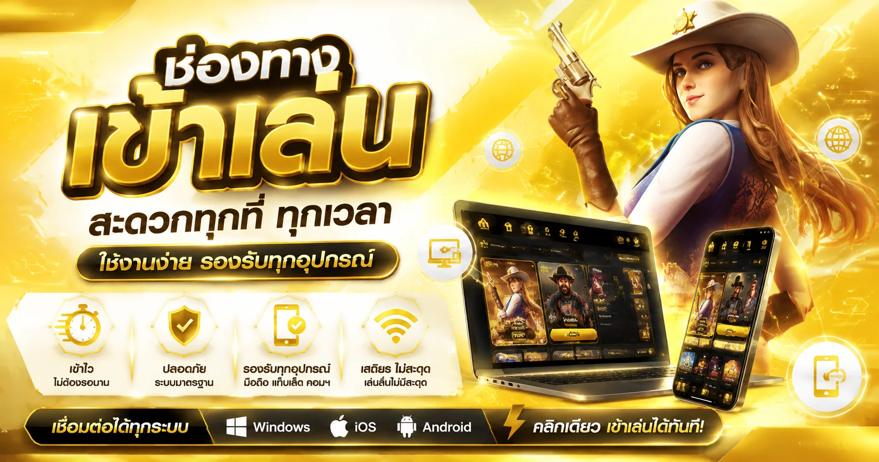 ขั้นตอนสมัครสมาชิก KING789 ผ่านมือถือ