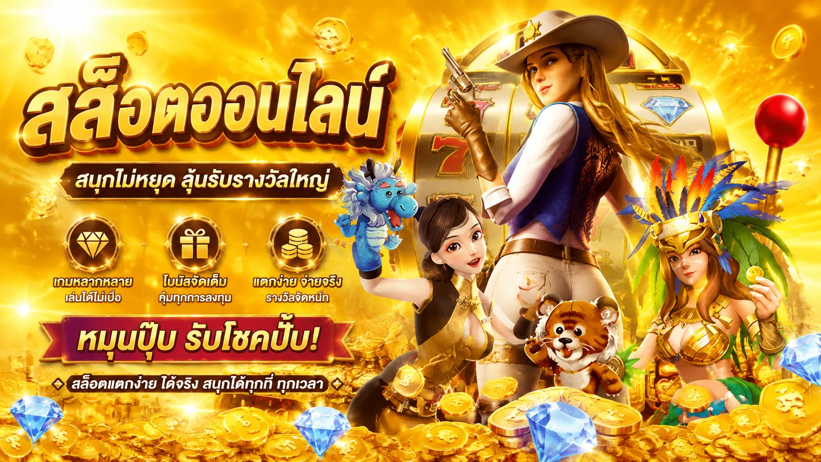 สล็อตออนไลน์ KING789 รวมค่ายเกมสล็อตชั้นนำครบทุกค่าย