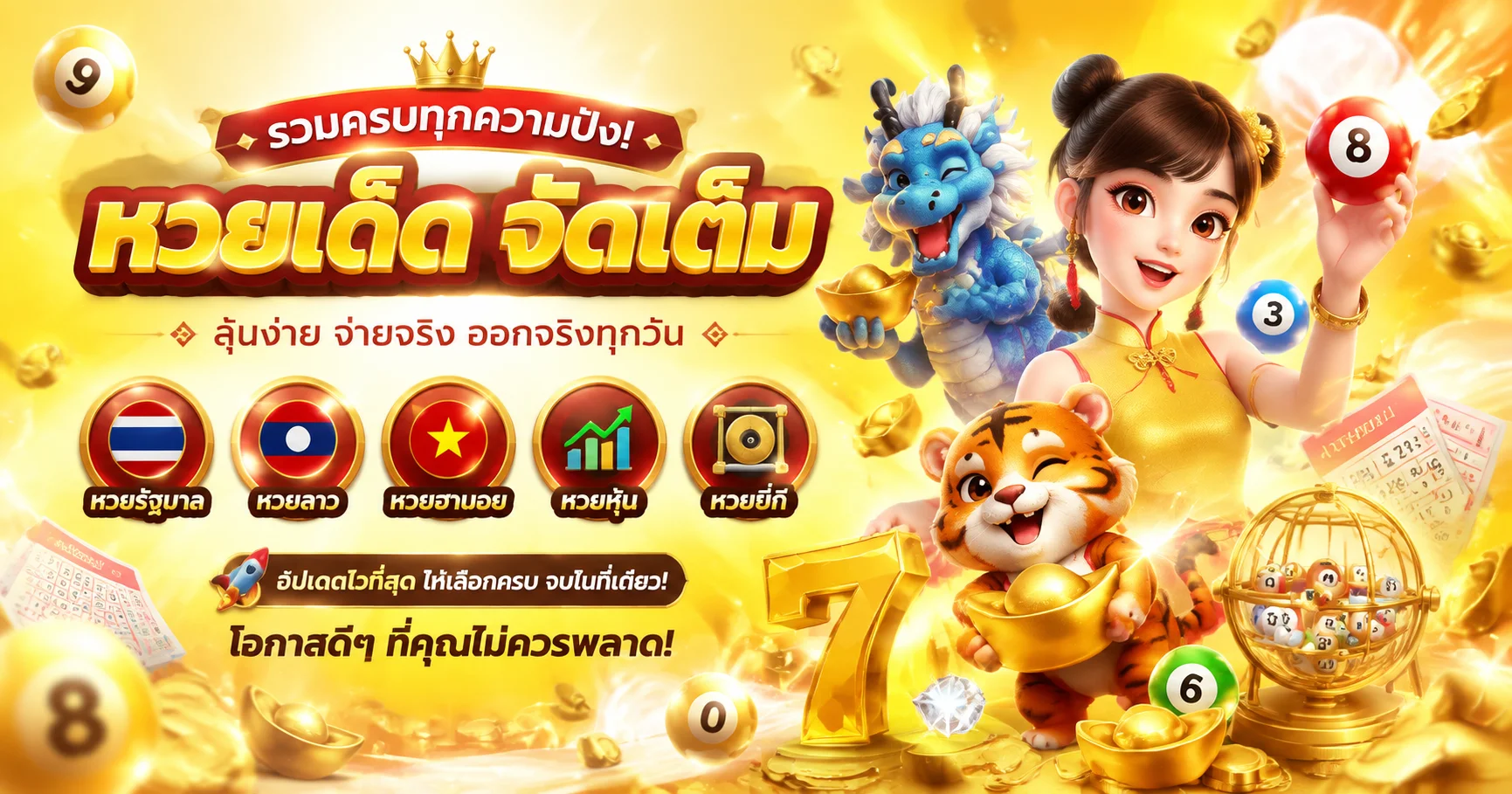 KING789 ทางเข้า สล็อต คาสิโน แทงบอล ฝากถอนออโต้