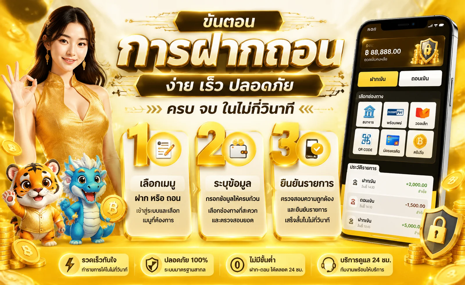 ทางเข้าเล่น KING789 รองรับทุกอุปกรณ์ มือถือและคอมพิวเตอร์